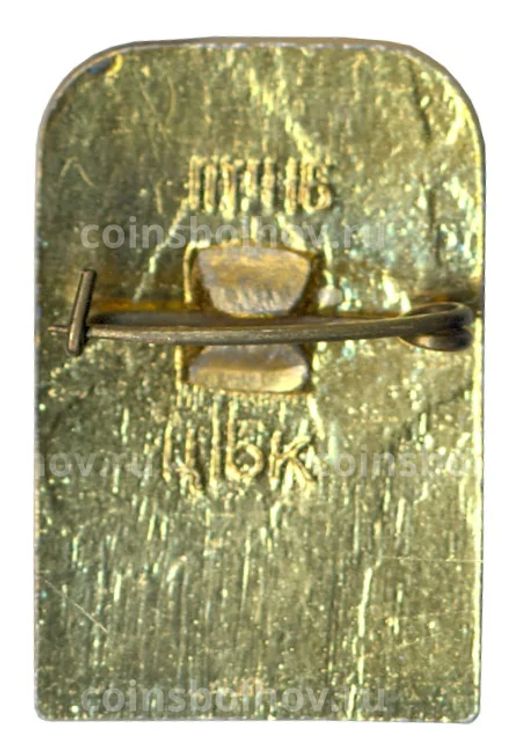 Значок Горьковский кремль