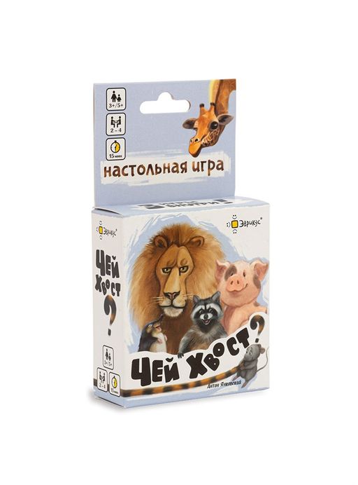 Игра ЭВРИКУС "Чей хвост?" настольная игра (BG-11051) возраст 3+