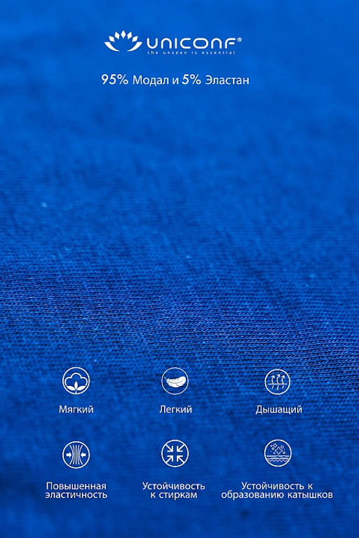 Мужские трусы BBM60 Темно-Синий