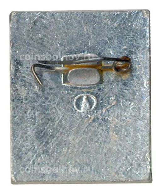 Значок Кириллов