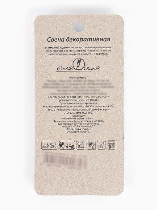 Цена за 2 шт. Свеча для торта цифра «Серебряная», 5.5 см, цифра 4