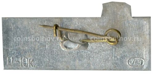 Значок Ленинград  стоянка Авроры в 1917 году