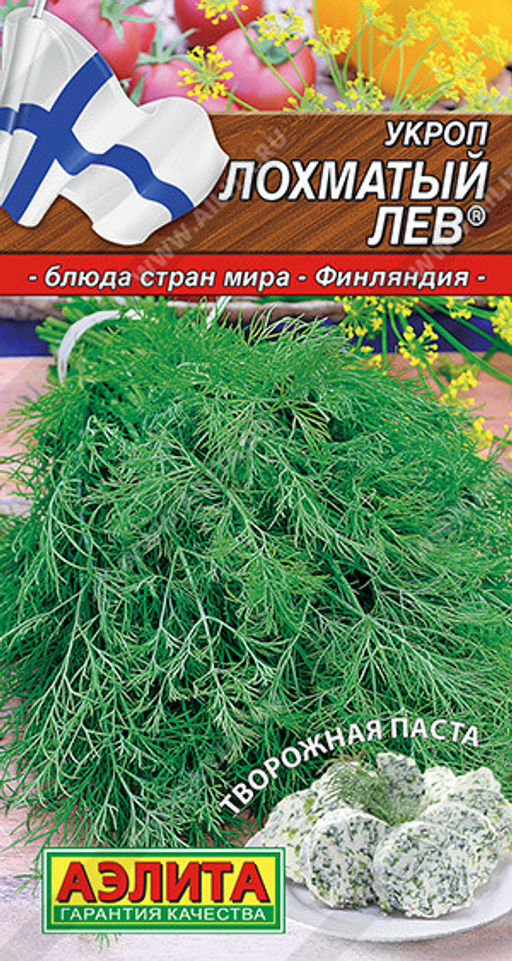 1044A Укроп Лохматый лев 3гр