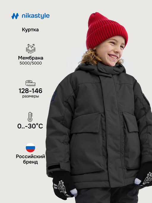 Куртка 4з7525 черный