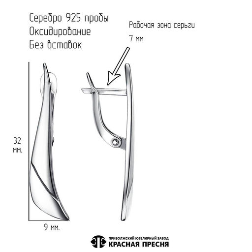 СЕРЬГИ 33015536 - Красная пресня фото 3