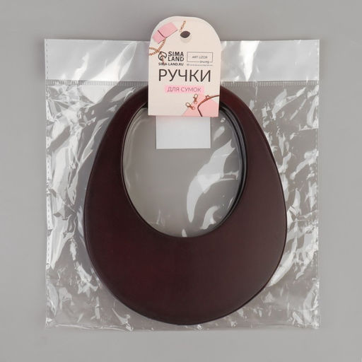 Ручки для сумки деревянные, d = 18 14,5 / 9 10,5 см, 2 шт, цвет коричневый - Арт узор фото 6