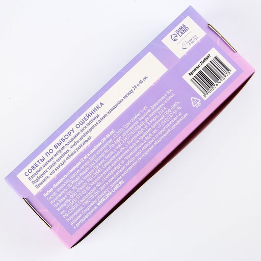 Набор Нежность, застёжка - фастекс, поводок 2 м и ошейник 28-46 см - Пушистое счастье фото 3