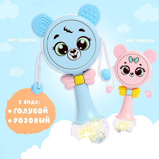 Музыкальная игрушка Забавный мишутка, звук, свет, цвет голубой - Zabiaka фото 7