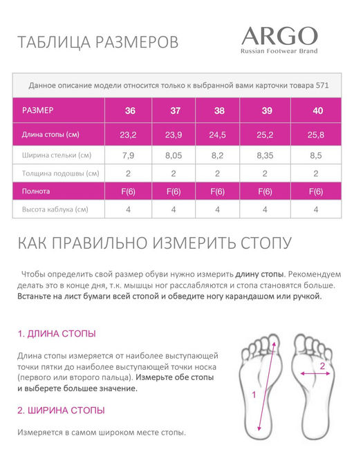 57102011053, Лоферы женские, ARGO Натуральная кожа фото 8