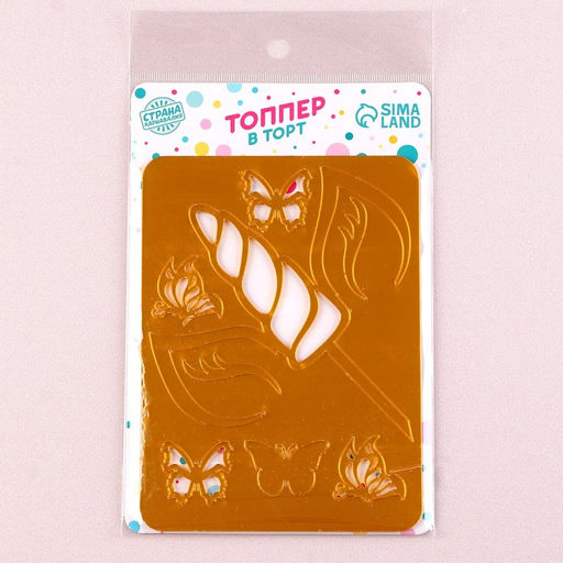 Украшение для торта Единорог, с бабочками, цвет золото - Страна карнавалия фото 3