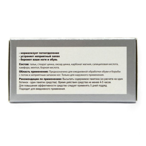 Средство от пота и запаха ног Экотекс, 10 пакетиков по 1.5 г, 10 наборов