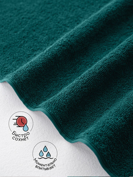 Полотенце махровое банное большое Софатекс 70 * 140 для ванной и бани bs