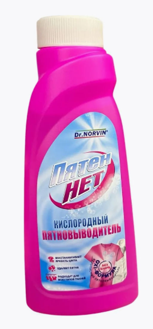 Dr.NORVIN пятновыводитель "ПятенНет" 450мл