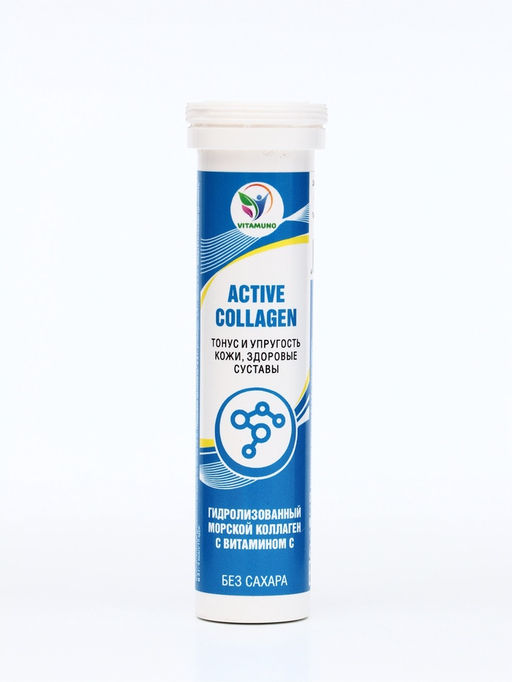 Напиток Active Collagen Vitamuno, 10 шипучих таблеток фото 5