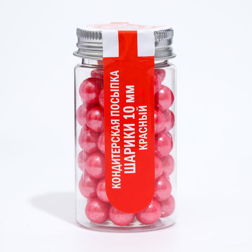 Кондитерская посыпка шарики 10 мм, красный, 50 г - Simaland фото 2