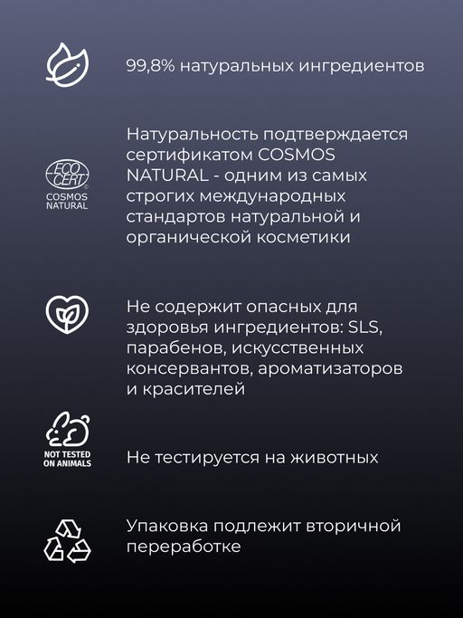 Отбеливающая маска для лица против веснушек, пигментных пятен и постакне - Siberina фото 7