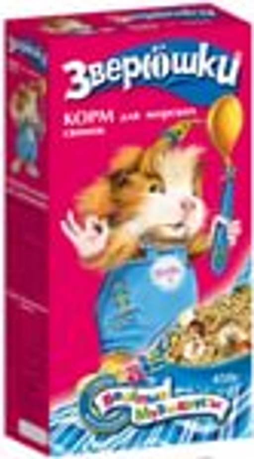 ЗВЕРЮШКИ корм д\морских свинок 450 г. 1/18