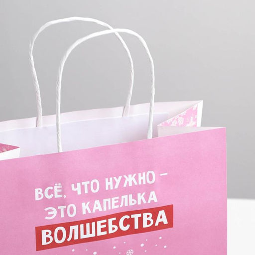 Пакет подарочный новогодний «Капелька волшебства», 22 х 22 х 11 см