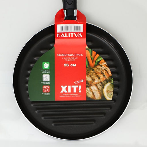 Сковорода-гриль «Хит», d=26 см, h=8 см, антипригарное покрытие, алюминий, чёрная