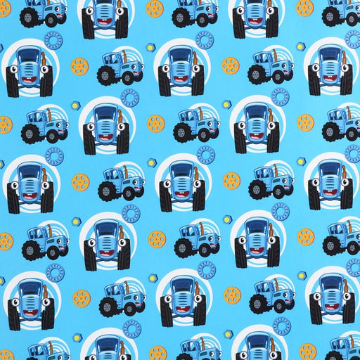 Цена за 10 шт. Упаковочная бумага, 70×100 см, Синий трактор