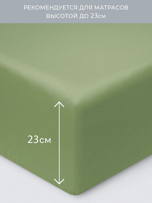Простыня на резинке 180х200 Моноспейс зеленый кашмир - Ecotex фото 5
