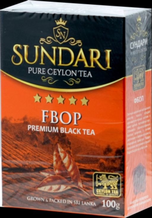 Sundari. FBOP 100 гр. карт.пачка ШРИ-ЛАНКА