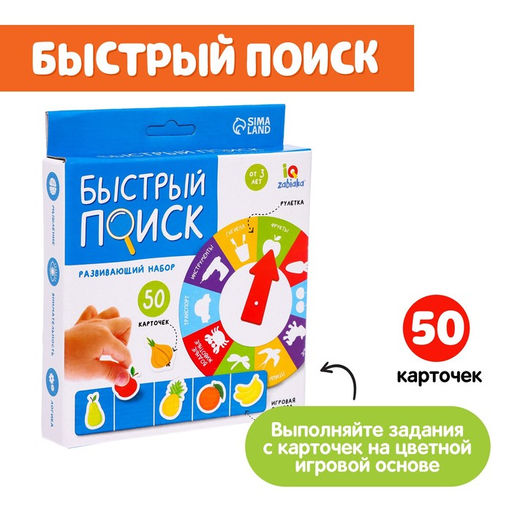 Развивающий набор Учимся играя - Соломон фото 5