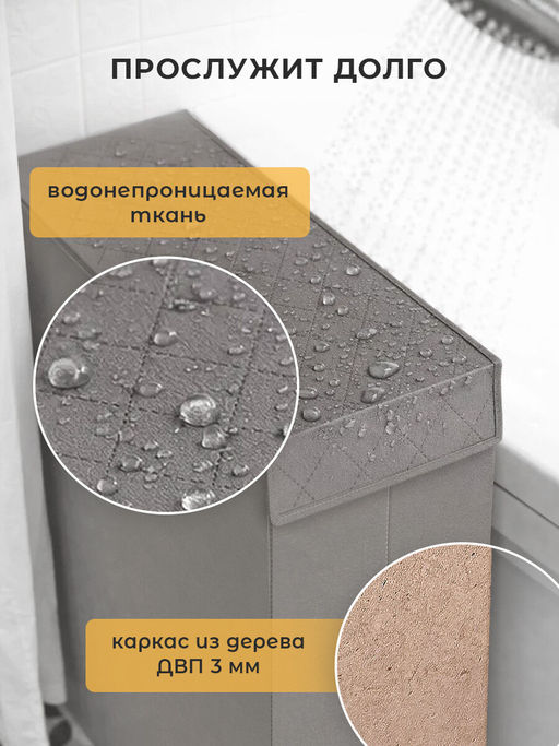 VAL PG-BOX-NXL Корзина с крышкой, узкая, 21*40*60 см , PLAIN GREY , шт