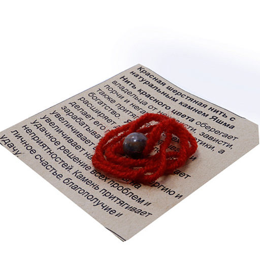 Браслет красная шерстяная нить с камнем Яшма - денежный магнит, притягивает энергии изобилия