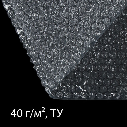 Плёнка воздушно - пузырчатая, толщина 40 мкм, двухслойная, длина 5 м, ширина 50 см, Greengo