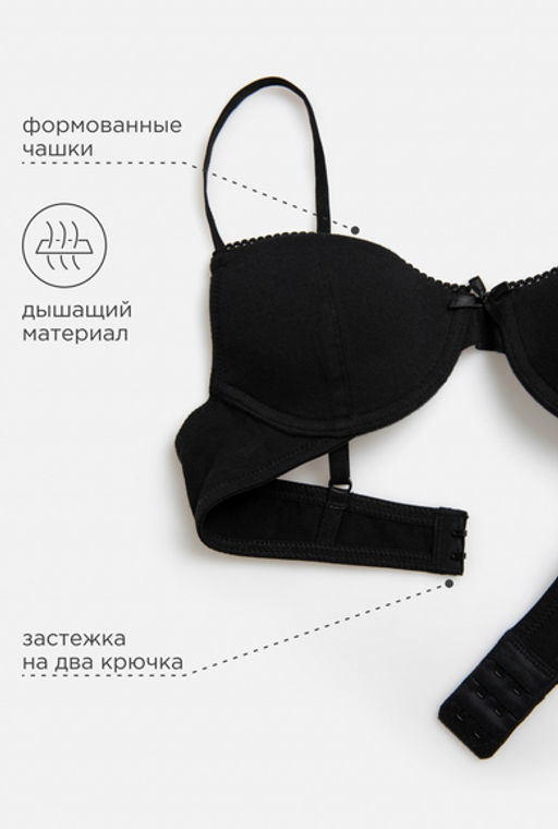 Бюстгальтер детский Acoola Steel чёрный  фото 2