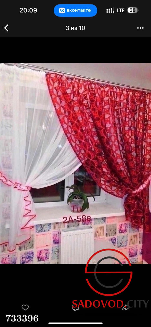 Кухонный набор штор тюль