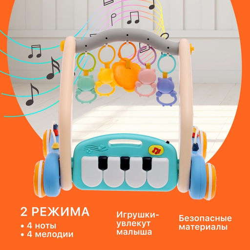 Развивающий коврик-каталка «Сафари», 2 в 1, звуковые эффекты, цвет синий