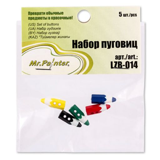 Mr.Painter LZB - 014 Набор пуговиц 5 х 5 шт
