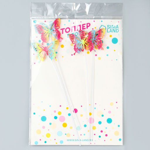 Набор для украшения Бабочки разноцветные - Страна карнавалия фото 4