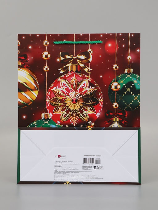 Цена за 2 шт. Пакет подарочный «Новогодняя коллекция», 26×12×32 см