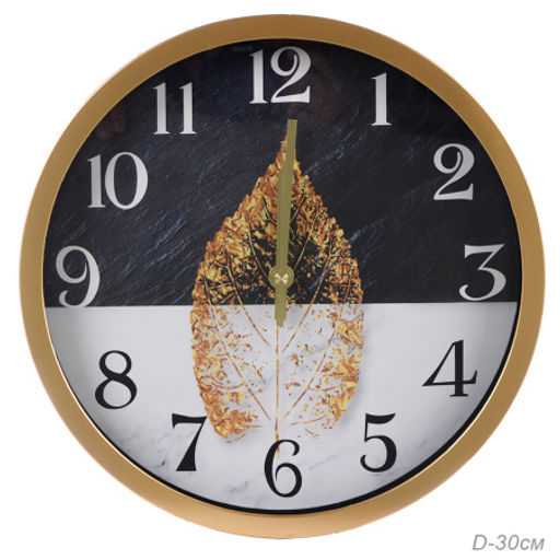 Часы настенные 30 см / 381-14 /уп 30/