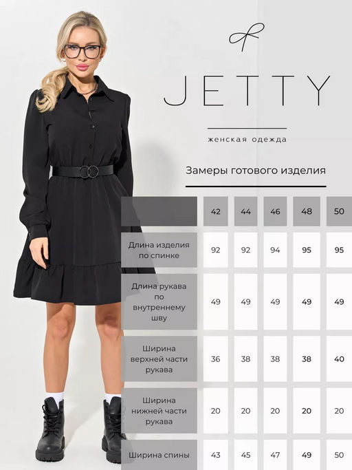 JETTY Платье  фото 20