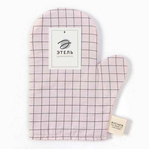 Варежка-прихватка Этель Клетка 20х28 см, 80% хл, 20% пэ, сатин 110 г/м2  фото 5