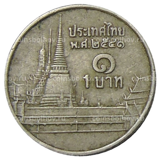 1 бат 2008 года Таиланд