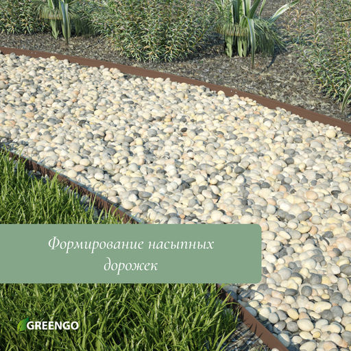 Лента бордюрная, 10 см×9 м, толщина 0.6 мм, пластиковая, гофра, тёмно-коричневая, Greengo