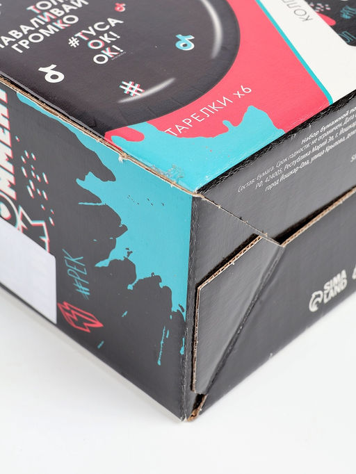 УЦЕНКА Набор бумажной посуды «Туса ок»: 6 тарелок, 6 стаканов, 6 колпаков, 1 гирлянда