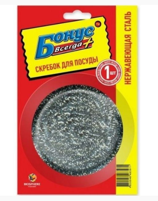 BONUS скребок стальной (1шт)