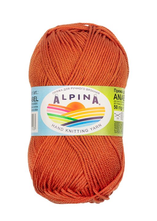 Пряжа ALPINA ANABEL 100% мерсеризованный хлопок 10 шт. х 50 г 120 м  6 м