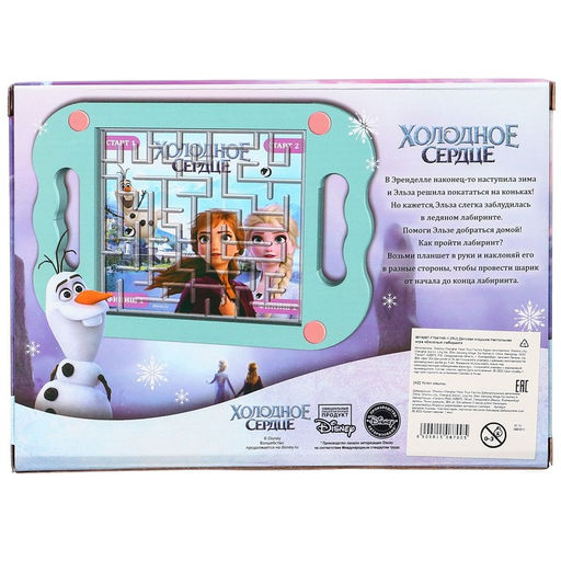 Настольная игра «Весёлый лабиринт», Холодное сердце