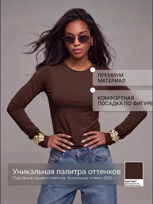 лонгслив вискоза легкая качества пенье - Knitka wear фото 40