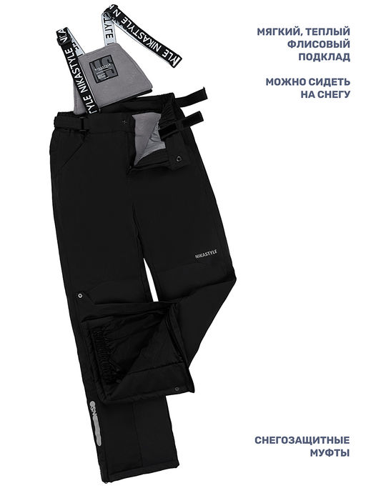 Брюки 2з4924 черный