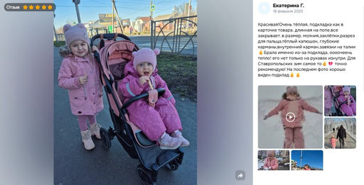 Парка зимняя для девочки розового цвета 2490R - Mtforce фото 36