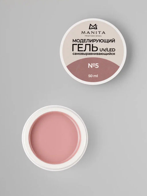 Manita Professional Гель моделирующий для ногтей №5, 50 мл