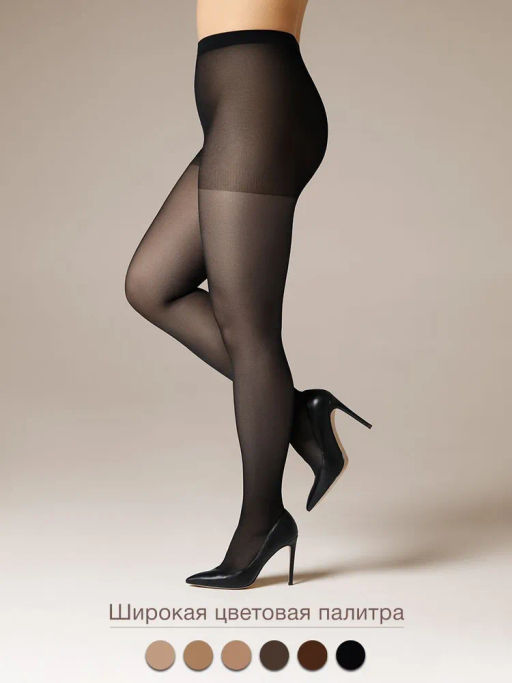 Колготки Omsa ATTIVA 20 XXL PLUS SIZE (50/5) - nero  фото 7